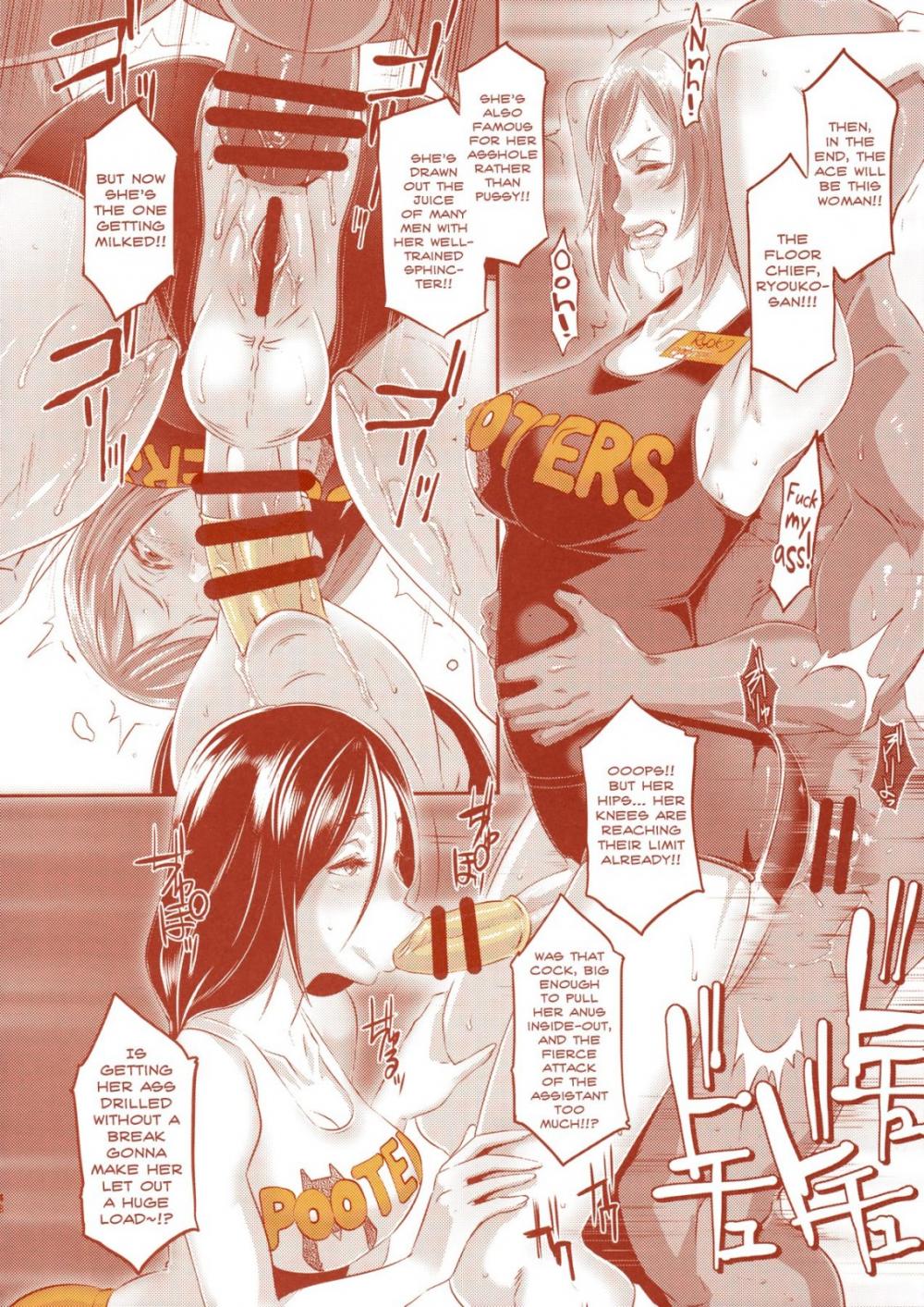 Hentai Manga Comic-DELIGHTFULLY FUCKABLE AND UNREFINED in SHIBUYA-Read-47